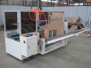 紙箱生產(chǎn)流水線機器