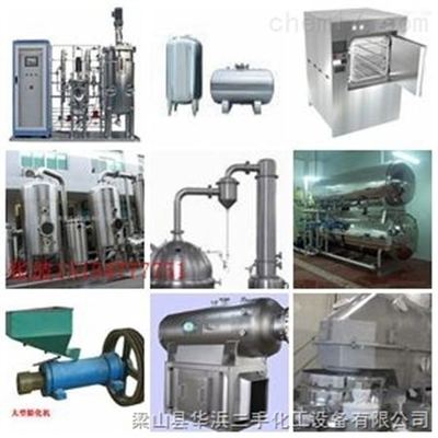 良心企業(yè)銷售二手1-2噸巴氏殺菌機_化工機械設備_其它設備_其它_產品庫_中國化工儀器網(wǎng)