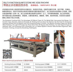 佛山市三水區(qū)西南街石創(chuàng)機械設(shè)備廠熱賣促銷：零部件銷售優(yōu)質(zhì)保障